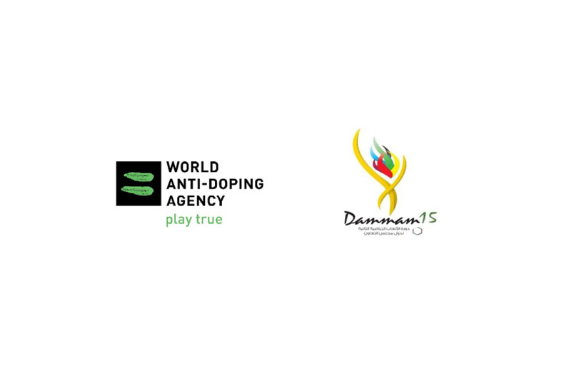 تقرير الوكالة الدولية لمكافحة المنشطات WADA عن خليجي الدمام 2015