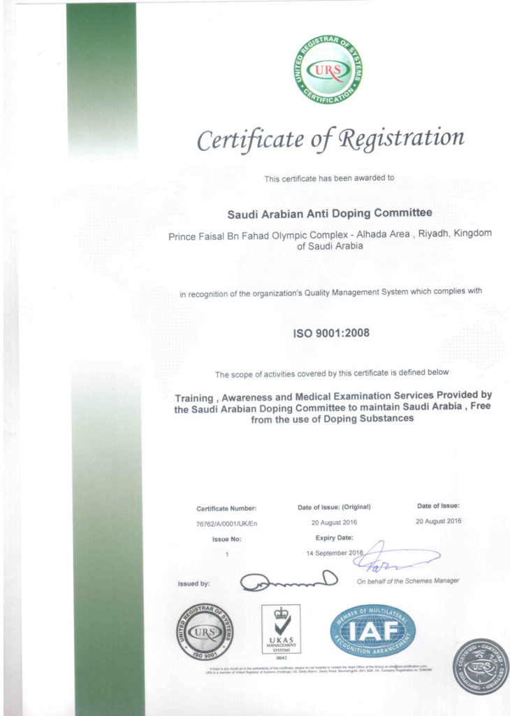 Reach-Management---Saudi-Arabian-Anti---Cert